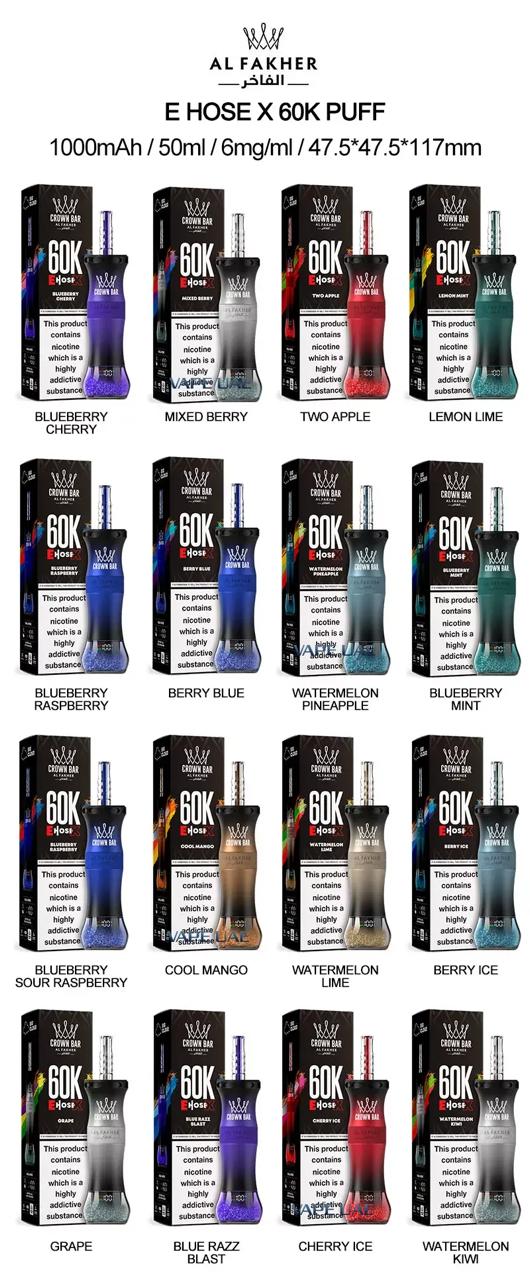 Al Fakher E Hose X 60000 Puffs Crown Bar Hookah Disposable Vape In DUBAI